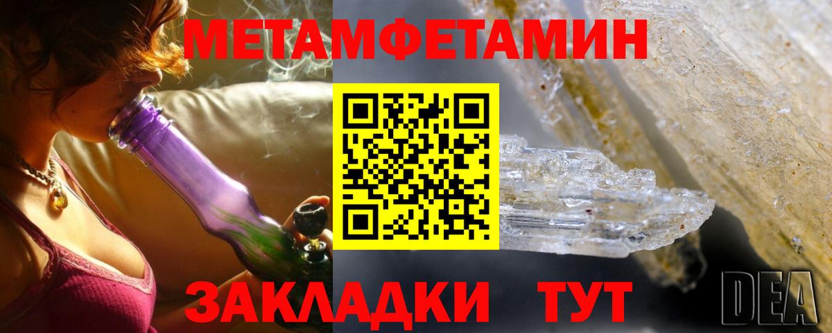 АМФ VHQ  АМФЕТАМИН  Тихвин  Вход с VPN  Амфетамин 