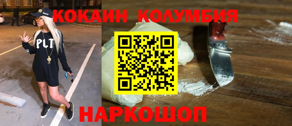COCAIN Боливия  продажа наркотиков  Тихвин  Вход с VPN  КОКАИН FishScale 
