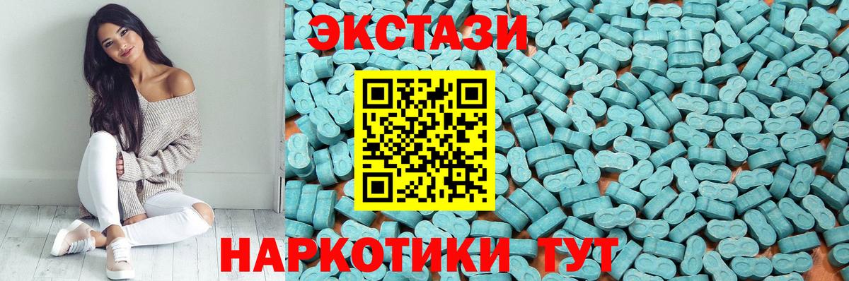 Ecstasy 280мг Тихвин