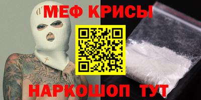 спайс Обнинск