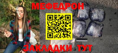спайс Обнинск