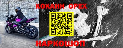 2c-b Обь