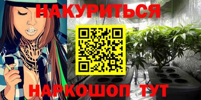 спайс Обнинск