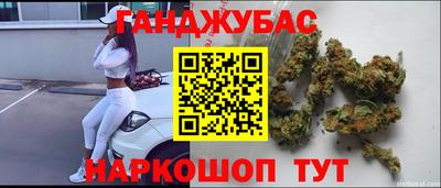 спайс Обнинск