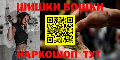 спайс Обнинск
