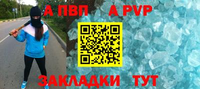 спайс Обнинск