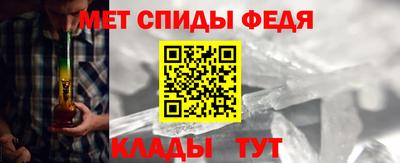 спайс Обнинск
