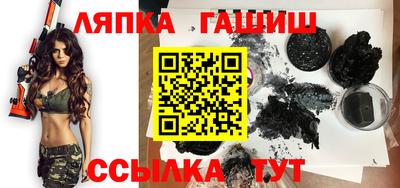 спайс Обнинск