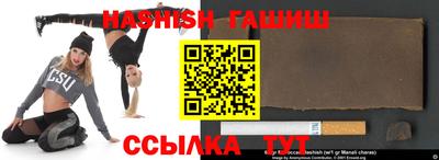 спайс Обнинск
