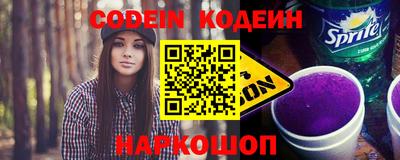 спайс Обнинск