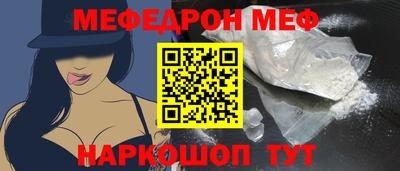 спайс Обнинск
