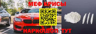 спайс Обнинск