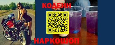 спайс Обнинск