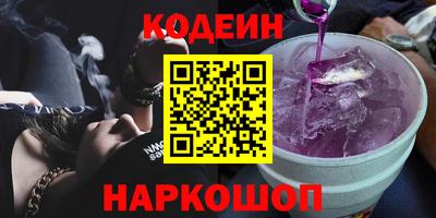 спайс Обнинск