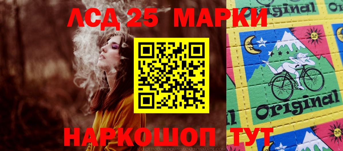 Лсд 25 экстази кислота  Вход с VPN  ссылка на мегу tor  Тихвин  LSD-25 экстази ecstasy 