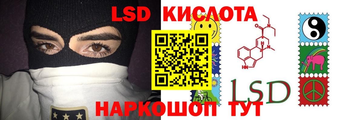 Лсд 25 экстази ecstasy Тихвин