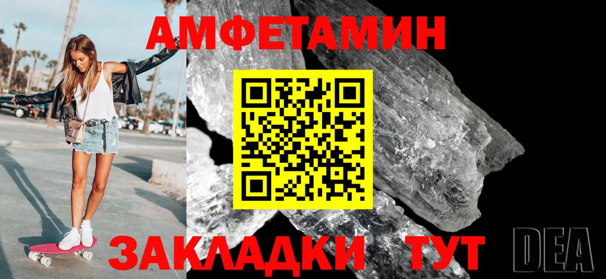 Тихвин  Первитин Декстрометамфетамин 99.9%  Первитин Декстрометамфетамин 99.9%  Вход с VPN 
