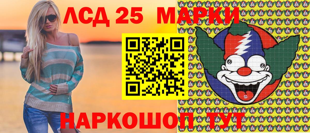 Наркотические марки 1,5мг  Вход с VPN  Тихвин  Наркотические марки 1,5мг 
